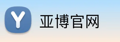 亚博官网 logo